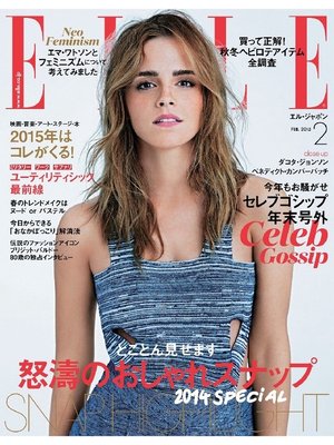 cover image of ELLE JAPON エル・ジャポン: 2015年2月号